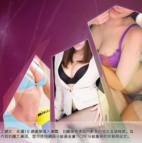 交友聊天網大胸部美女圖